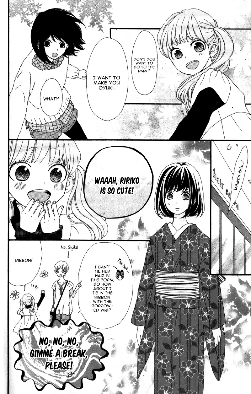 Rere Hello Chapter 9 #43