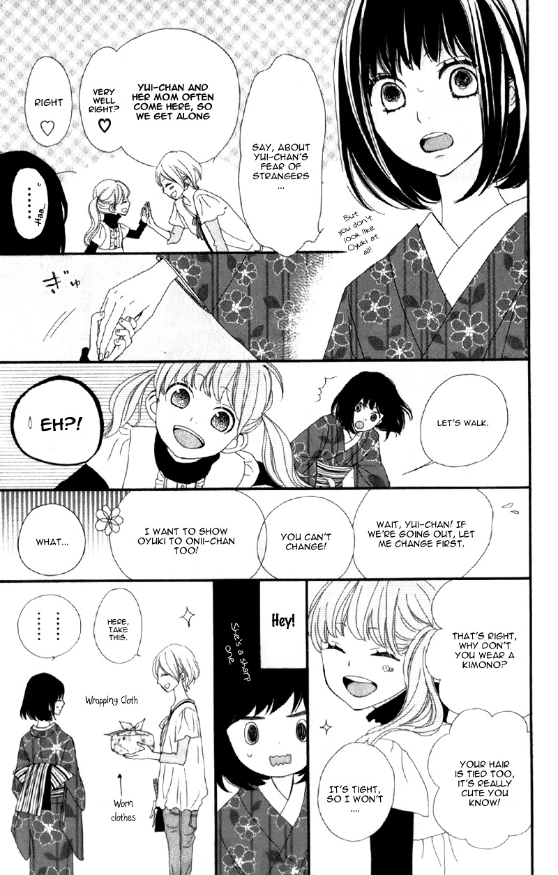 Rere Hello Chapter 9 #44