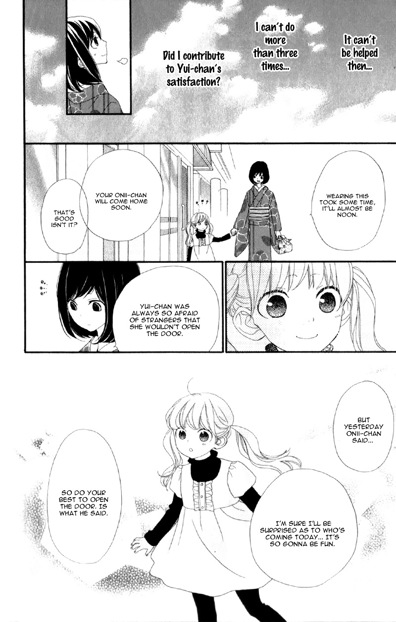 Rere Hello Chapter 9 #45