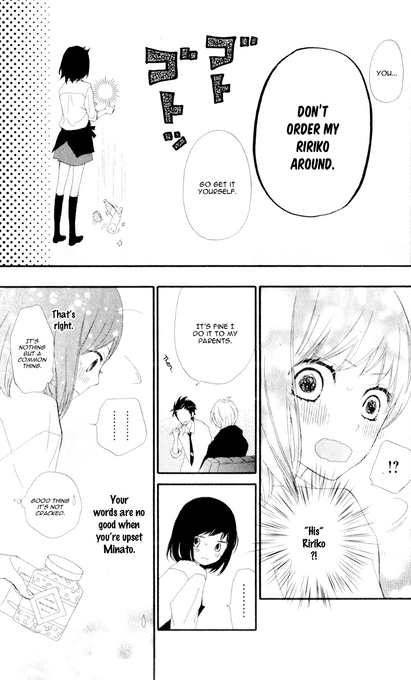 Rere Hello Chapter 8 #26