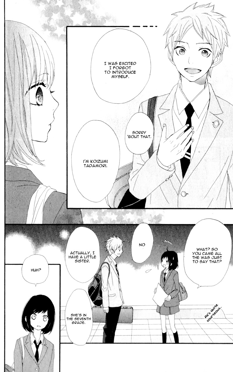 Rere Hello Chapter 8 #37