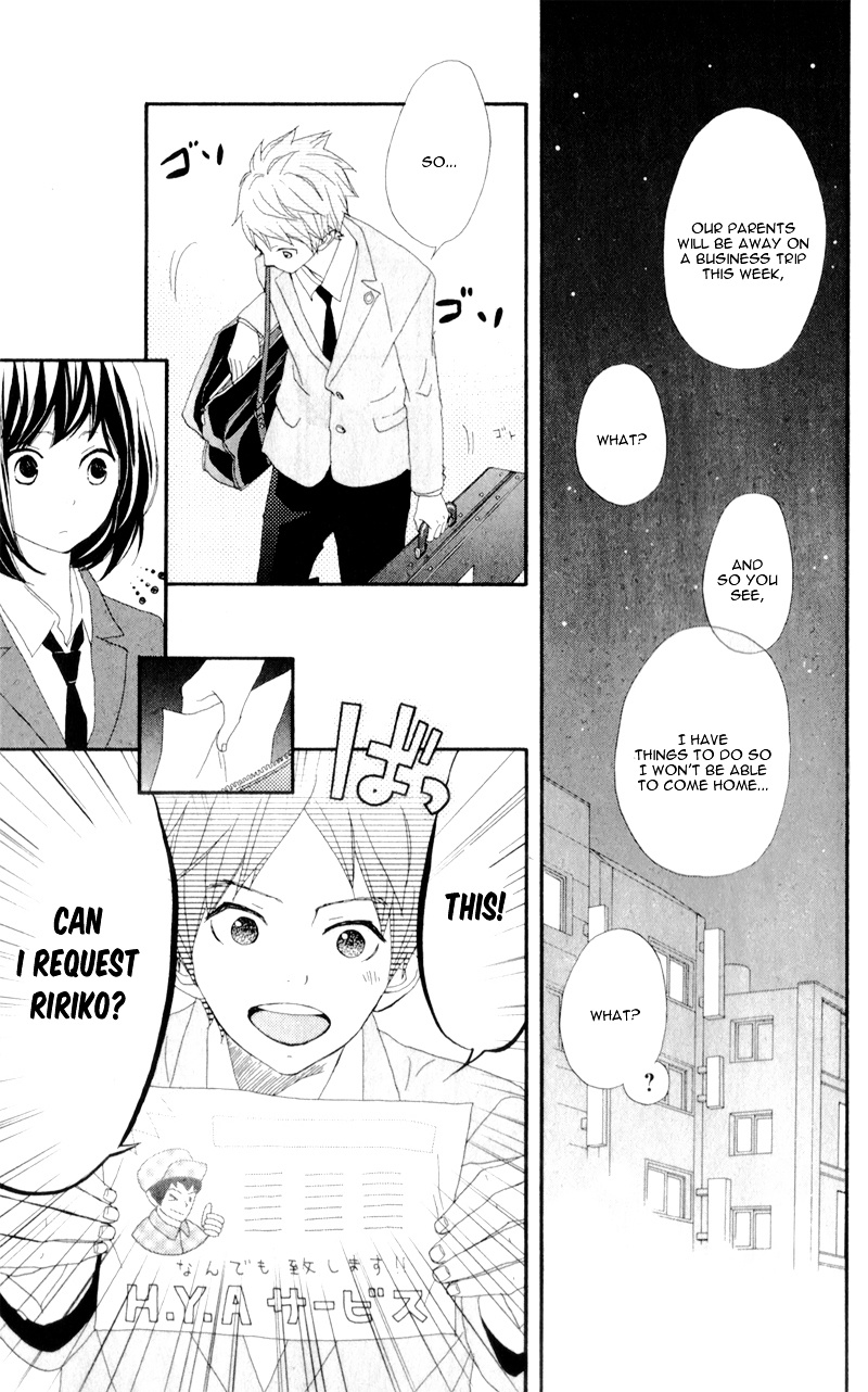 Rere Hello Chapter 8 #38