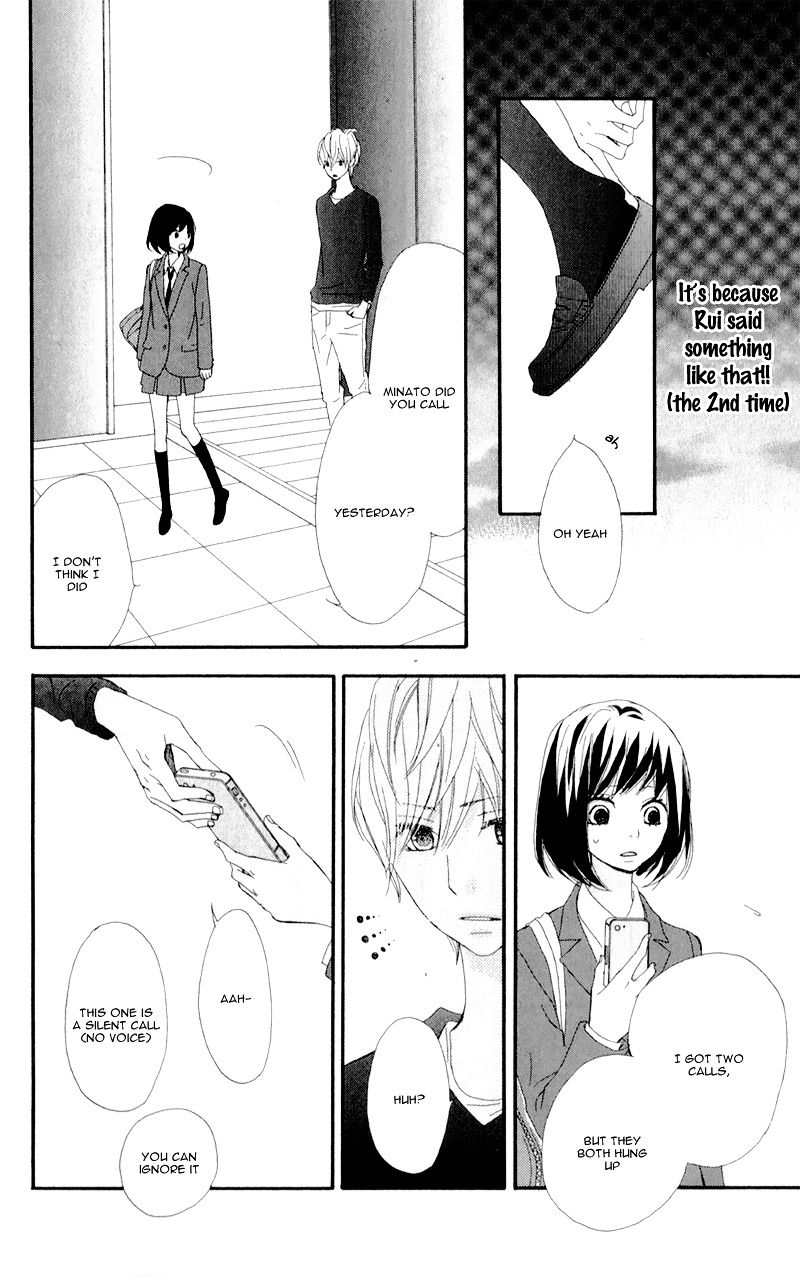 Rere Hello Chapter 6 #24