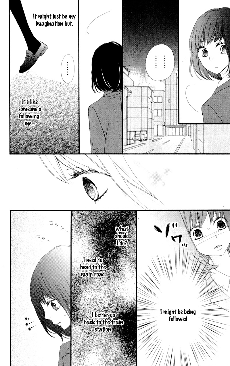 Rere Hello Chapter 6 #26