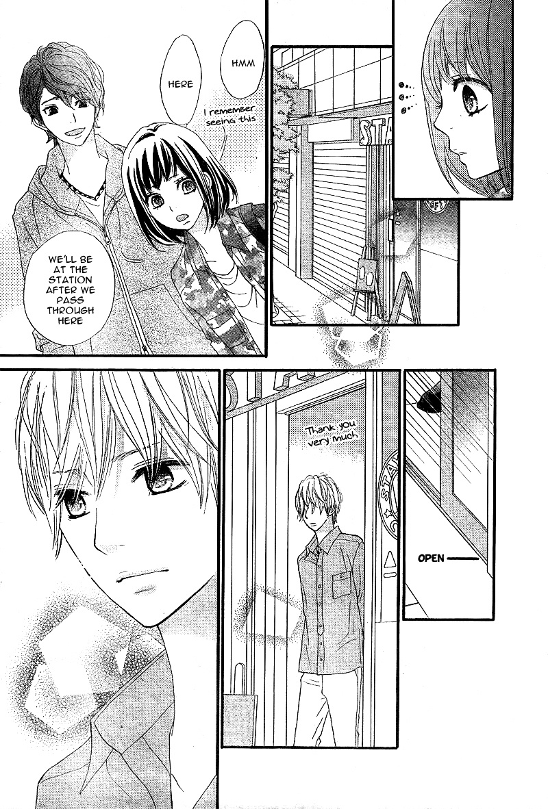 Rere Hello Chapter 3 #32