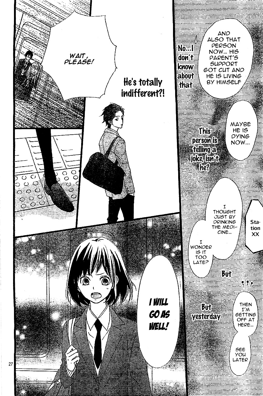 Rere Hello Chapter 2 #30