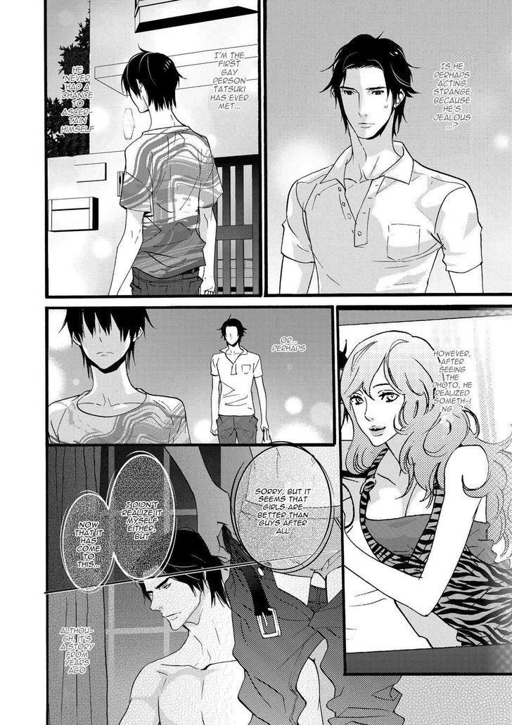 Chicken Stalker Chapter 2 #13