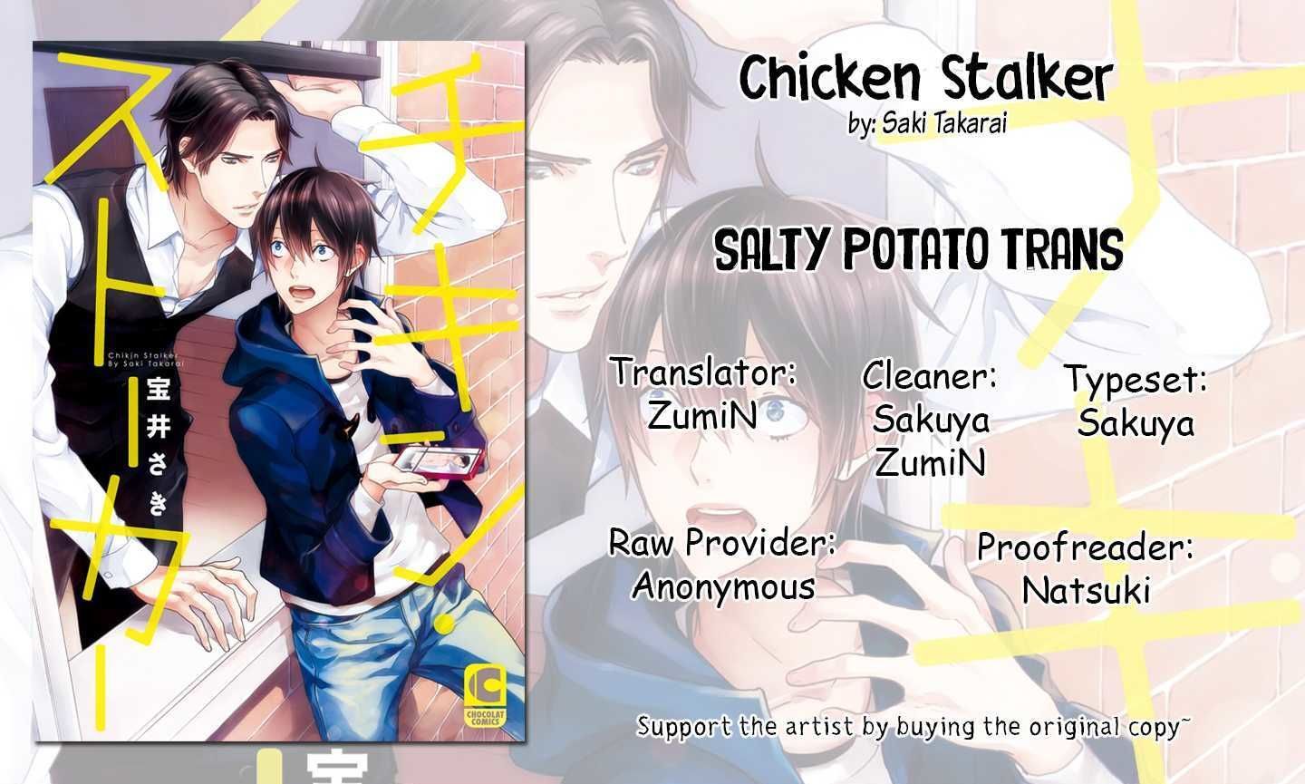 Chicken Stalker Chapter 2 #24