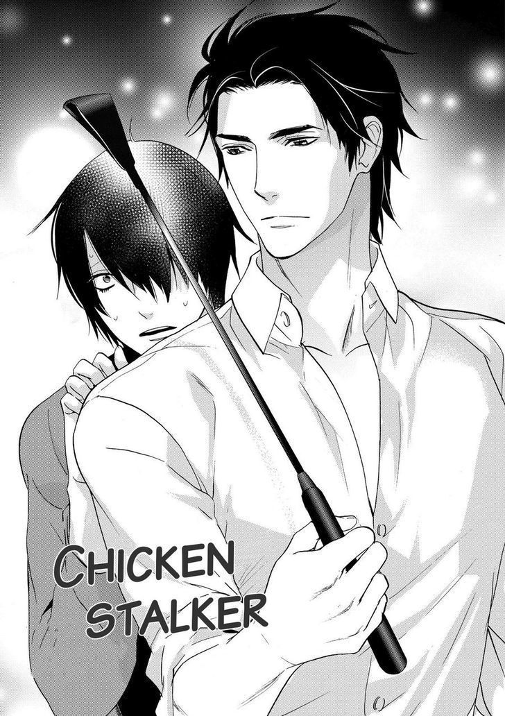 Chicken Stalker Chapter 1 #5