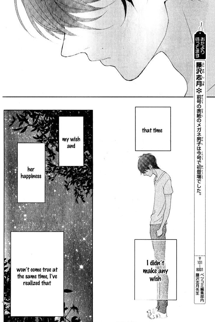 Kanojo Wa Mada Koi O Shiranai Chapter 2 #33