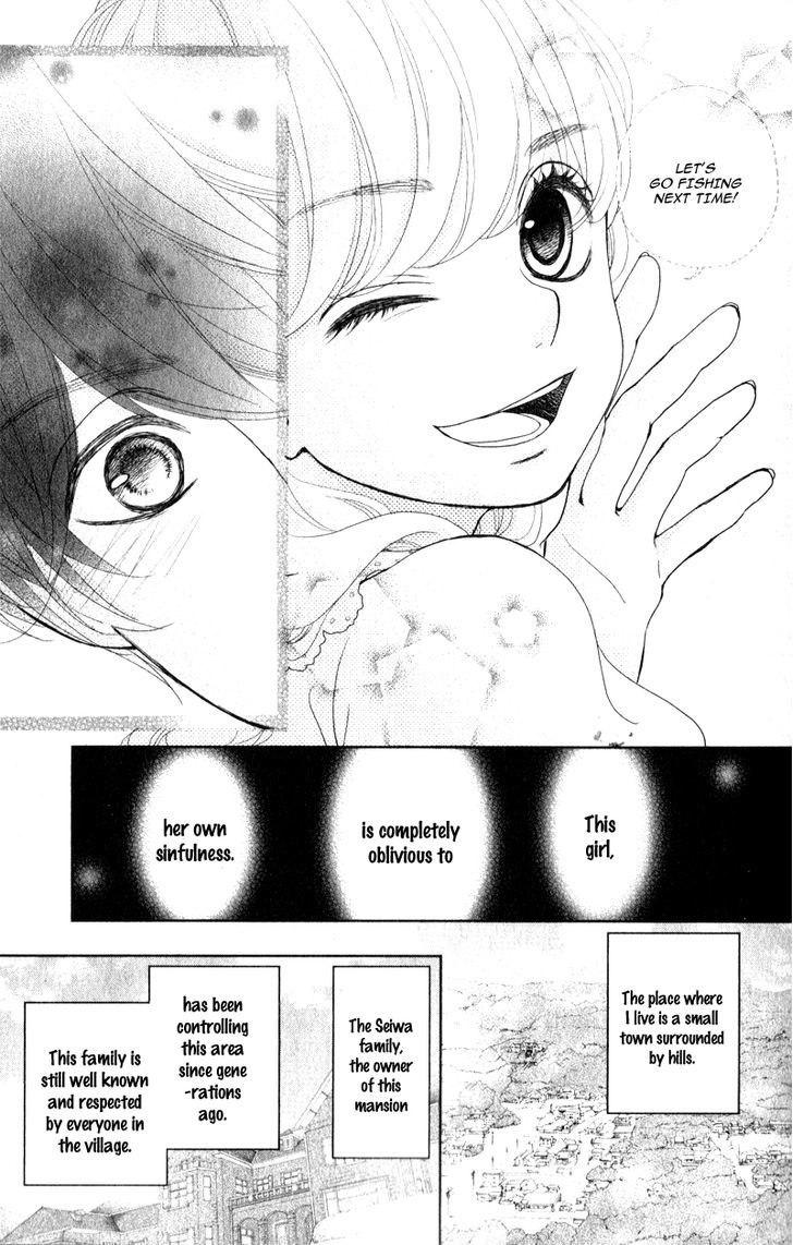 Kanojo Wa Mada Koi O Shiranai Chapter 1 #13