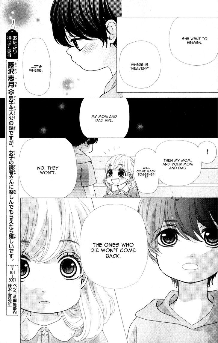 Kanojo Wa Mada Koi O Shiranai Chapter 1 #25