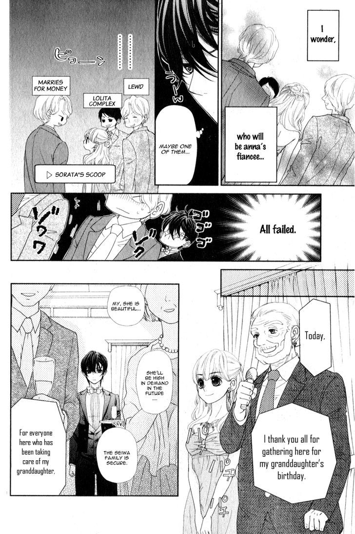 Kanojo Wa Mada Koi O Shiranai Chapter 1 #52