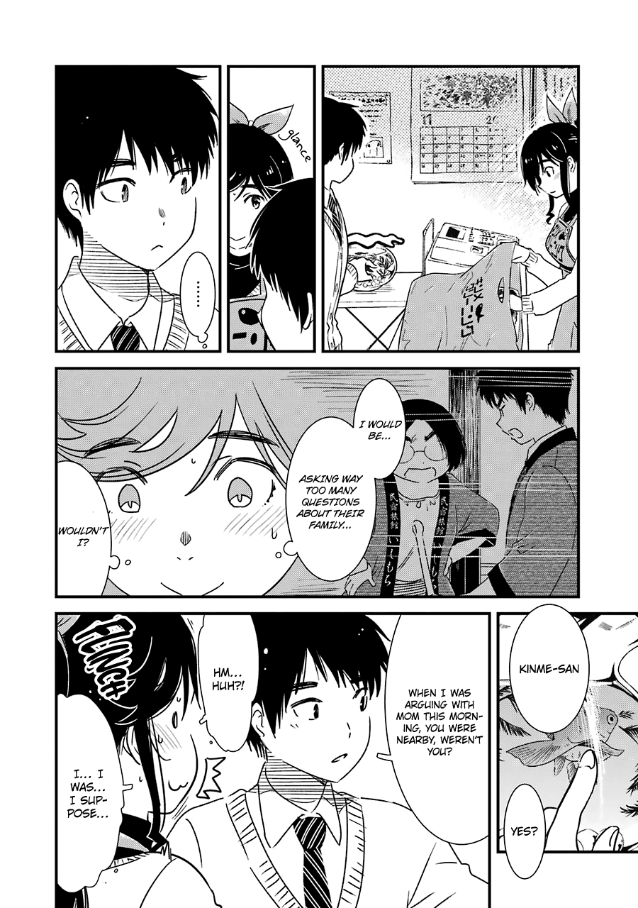 Kirei Ni Shitemoraemasuka Chapter 32 #5