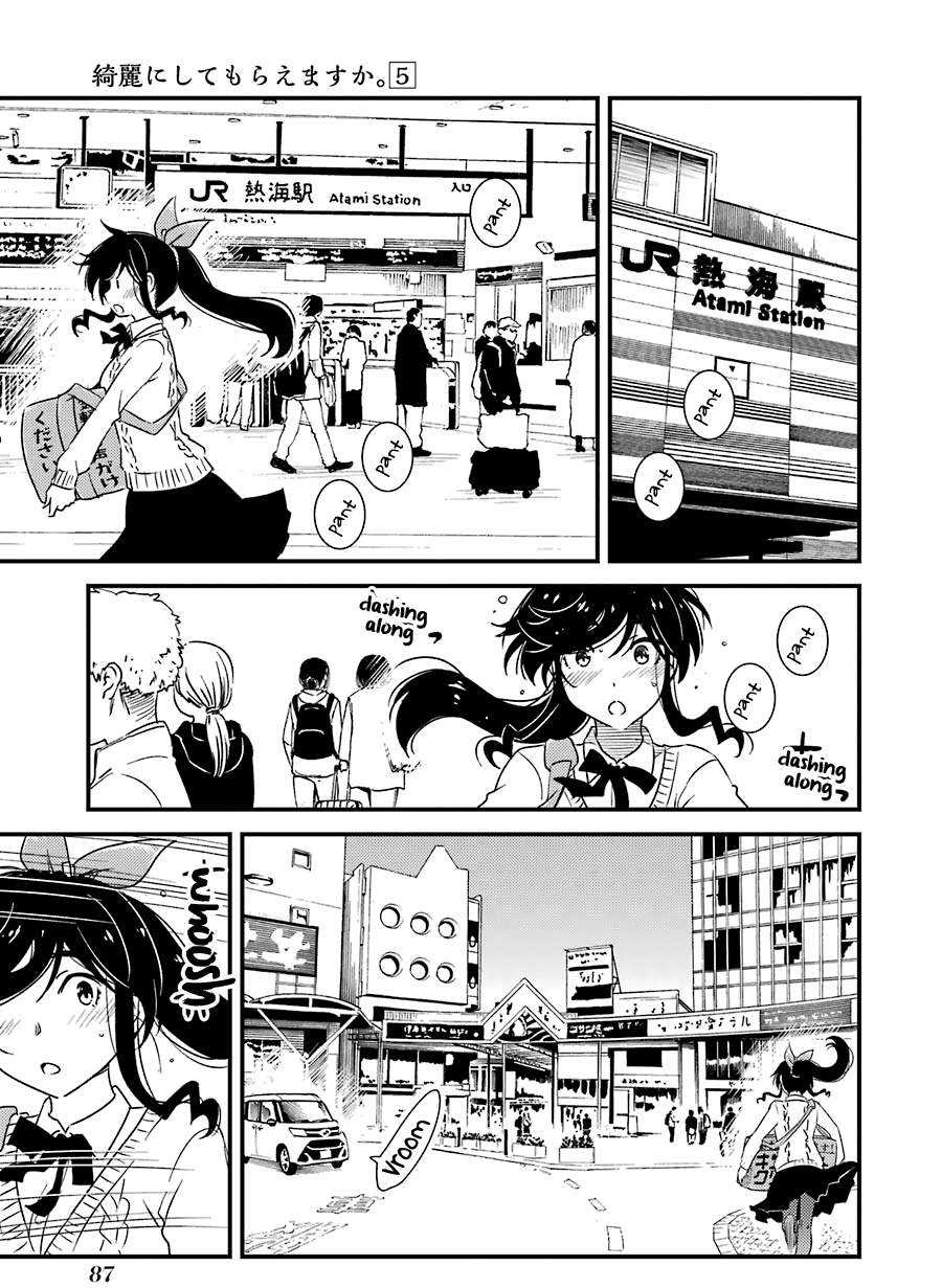 Kirei Ni Shitemoraemasuka Chapter 32 #10