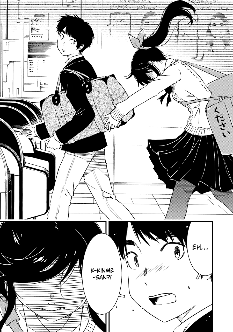 Kirei Ni Shitemoraemasuka Chapter 32 #16