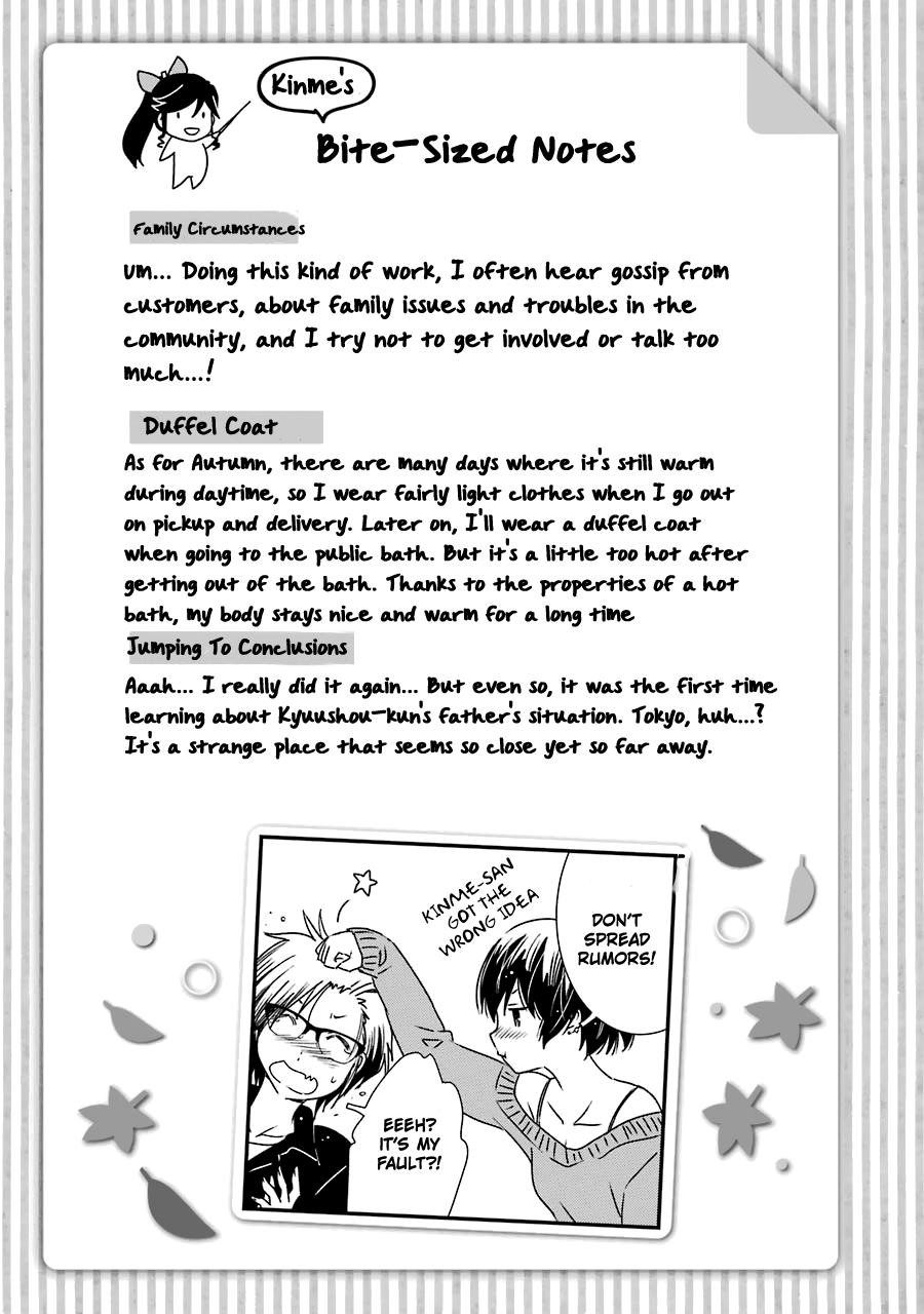 Kirei Ni Shitemoraemasuka Chapter 32 #28