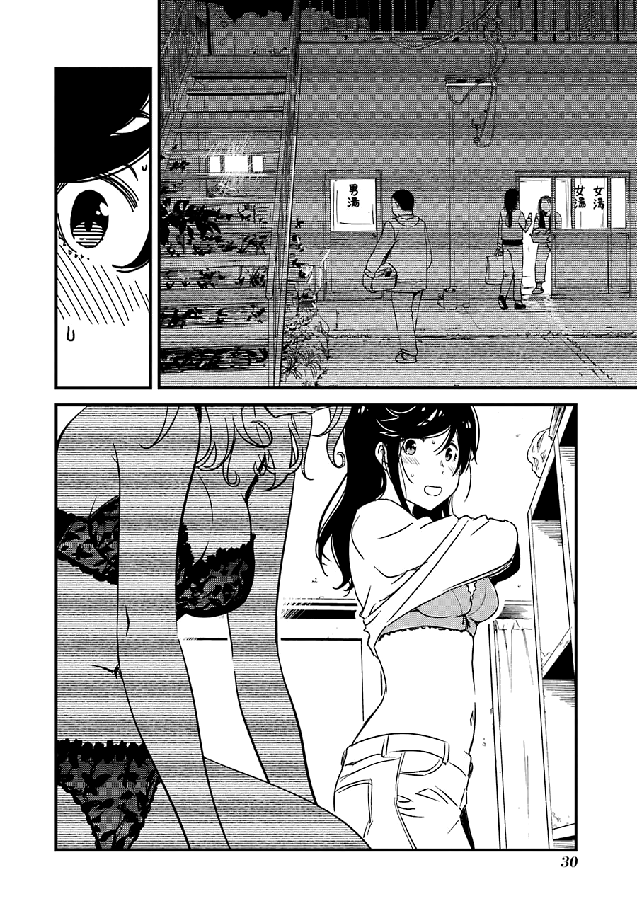 Kirei Ni Shitemoraemasuka Chapter 30 #5