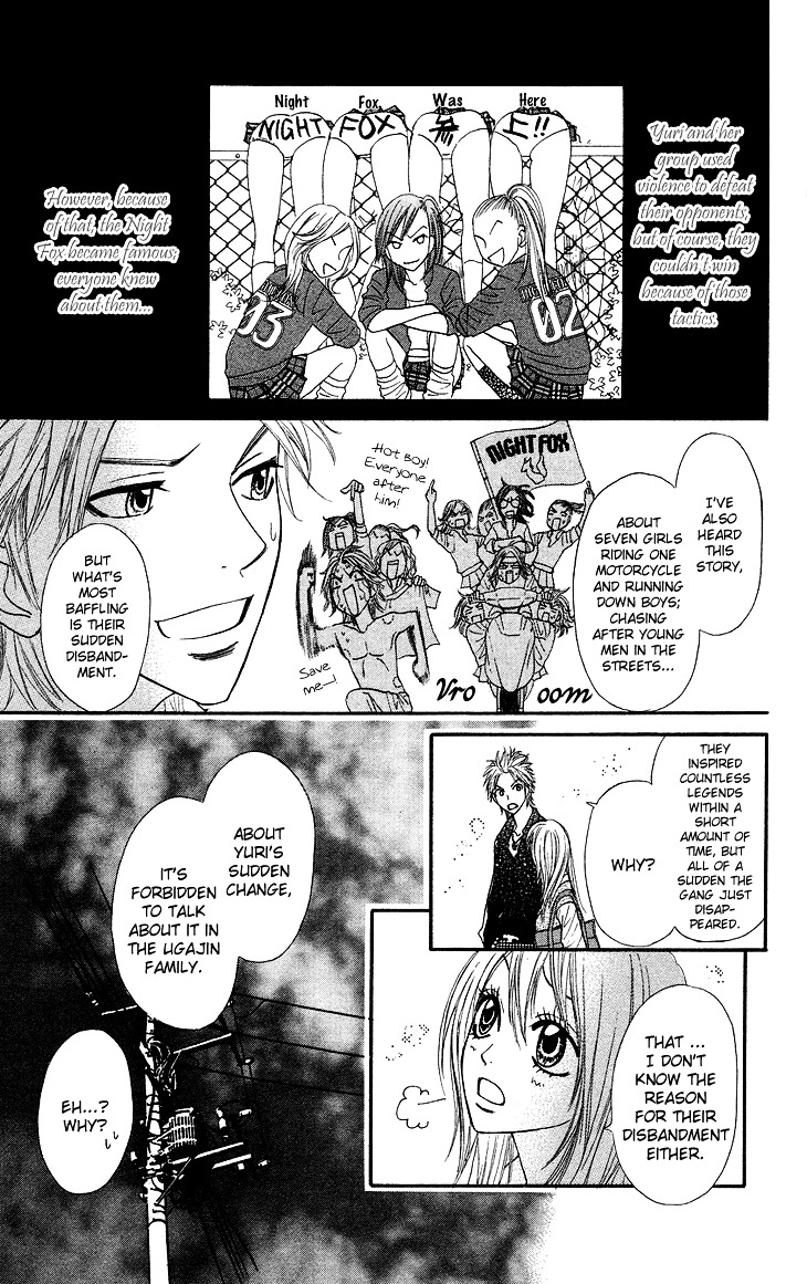 Galism Chapter 8 #12