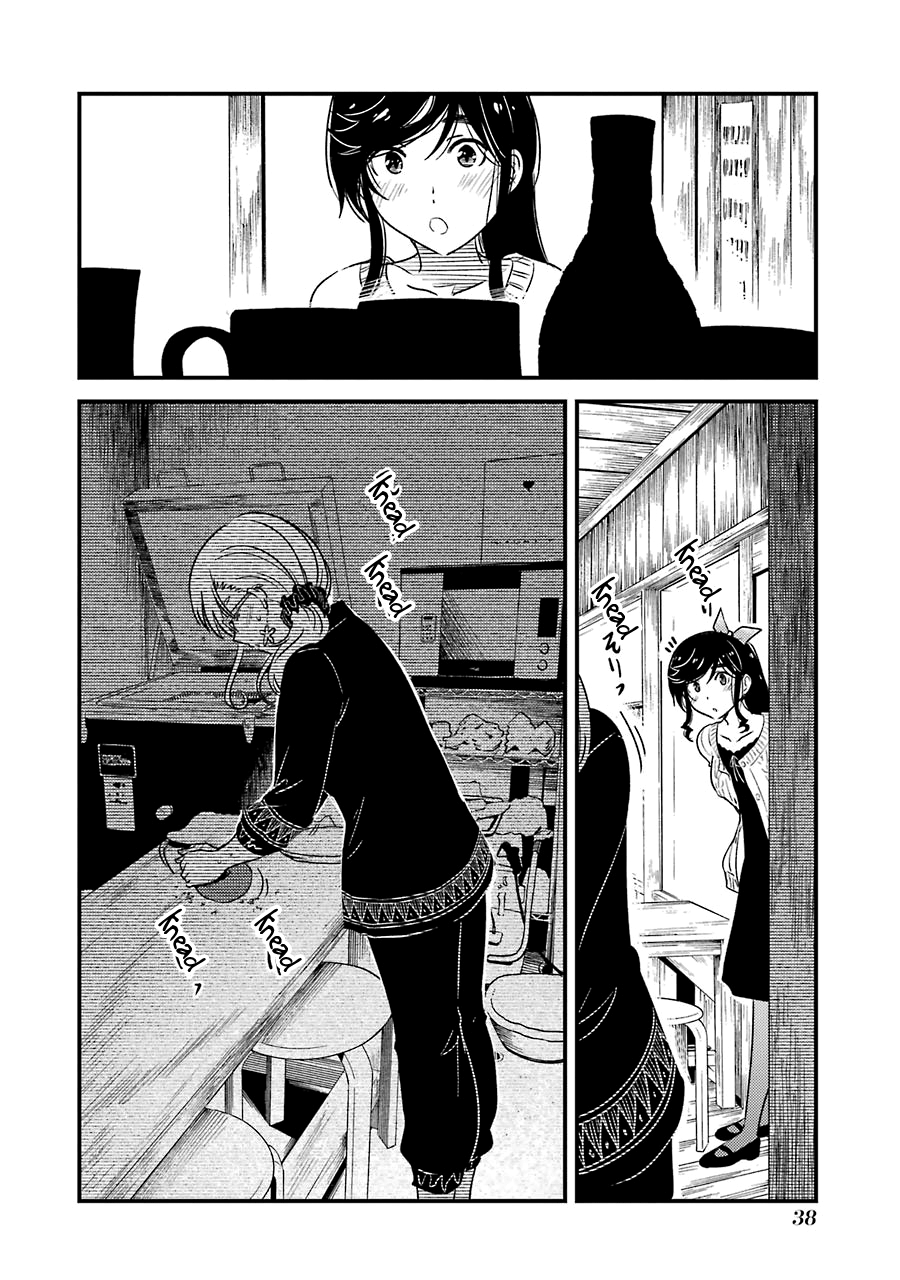 Kirei Ni Shitemoraemasuka Chapter 30 #13