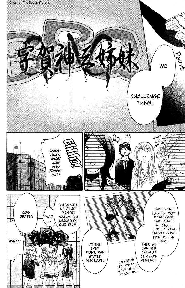 Galism Chapter 3 #30