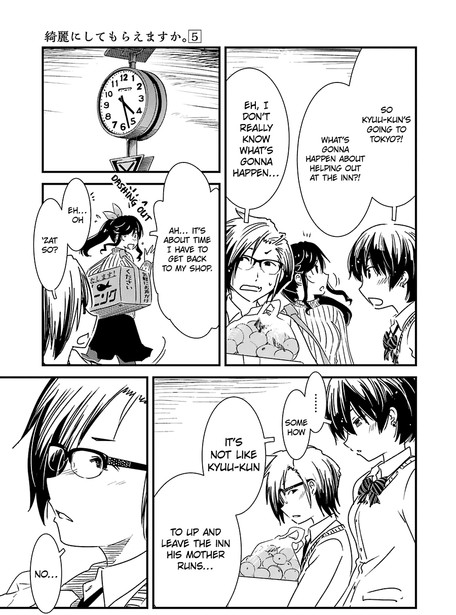 Kirei Ni Shitemoraemasuka Chapter 31 #18