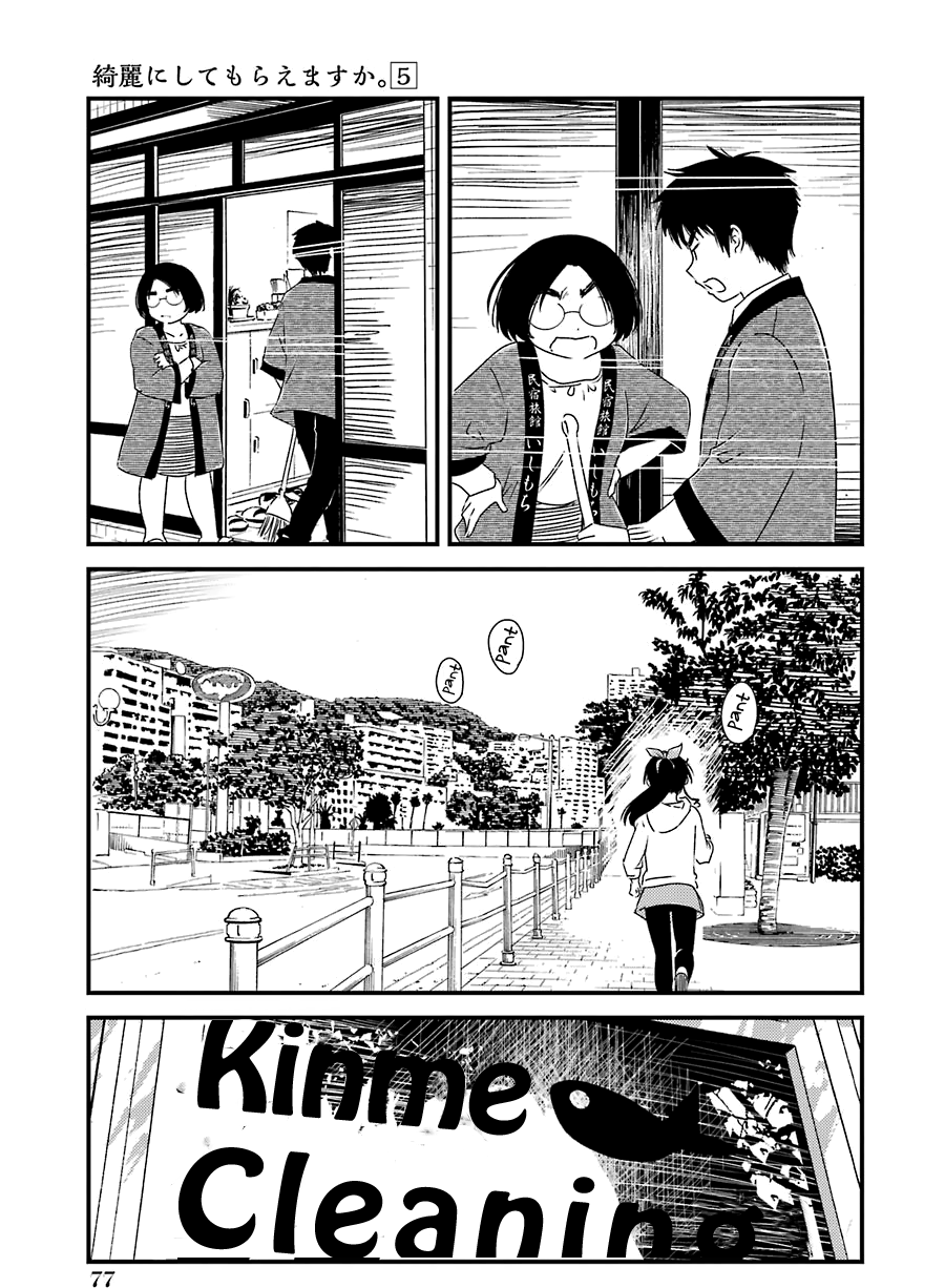 Kirei Ni Shitemoraemasuka Chapter 31 #26