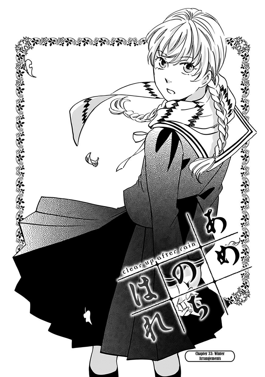 Ame Nochi Hare Chapter 33 #2