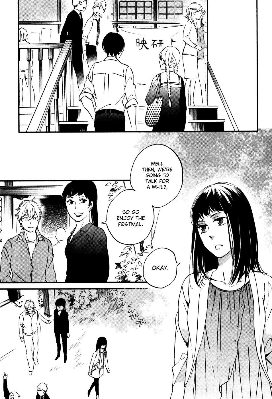 Ame Nochi Hare Chapter 30 #8