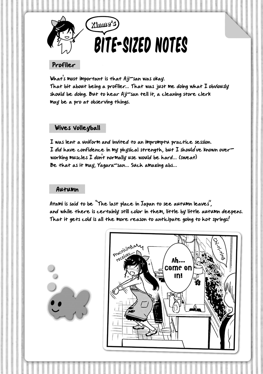 Kirei Ni Shitemoraemasuka Chapter 28 #28