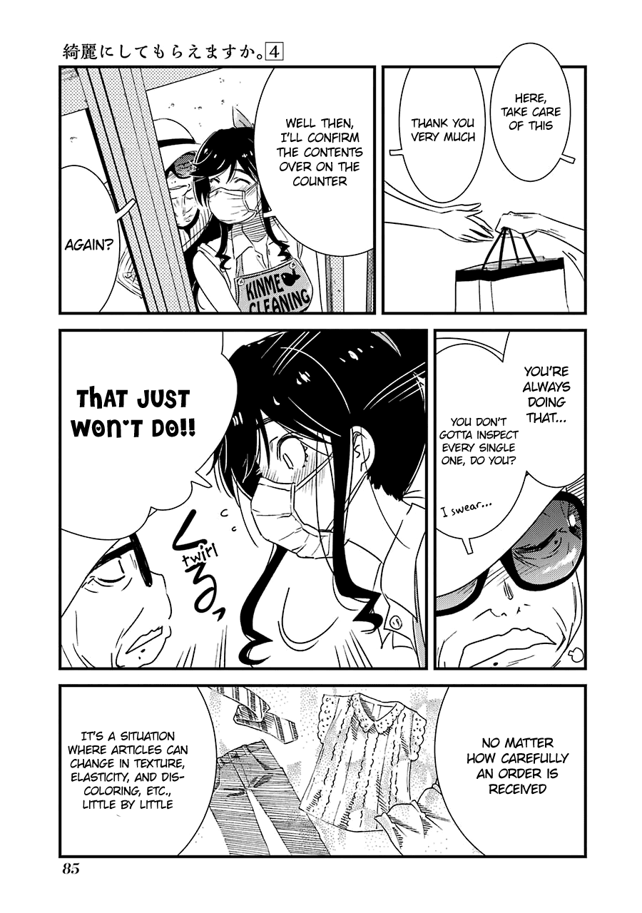 Kirei Ni Shitemoraemasuka Chapter 25 #9