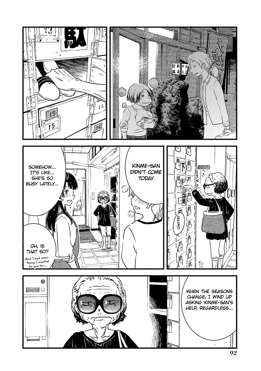 Kirei Ni Shitemoraemasuka Chapter 25 #16