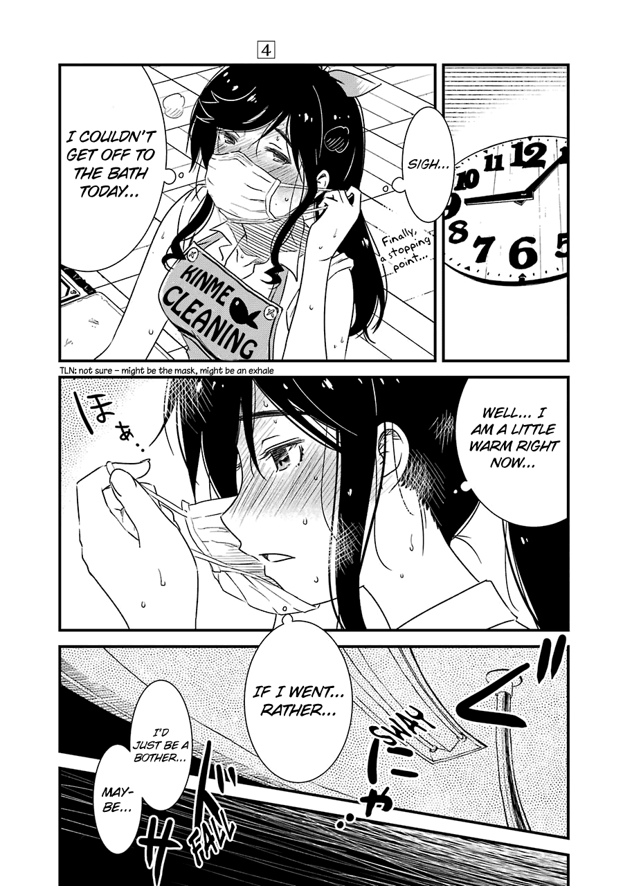 Kirei Ni Shitemoraemasuka Chapter 25 #17