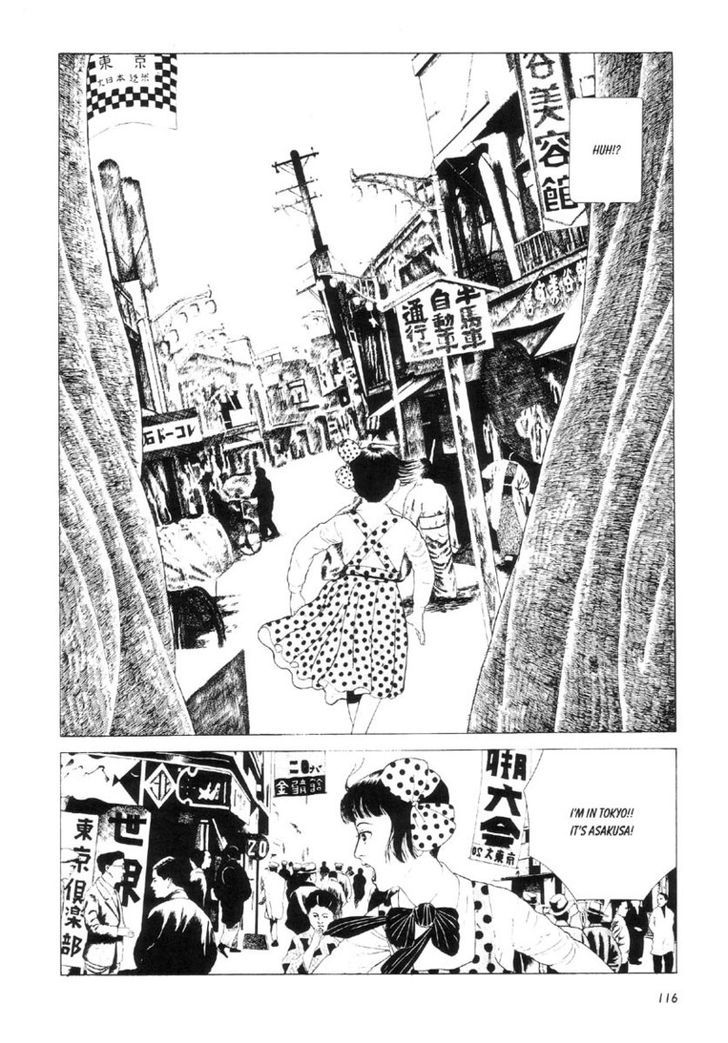 Shoujo Tsubaki Chapter 7 #4