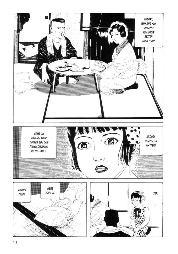 Shoujo Tsubaki Chapter 7 #7