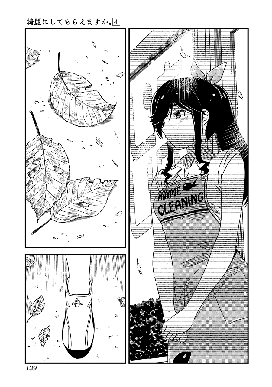 Kirei Ni Shitemoraemasuka Chapter 27 #10