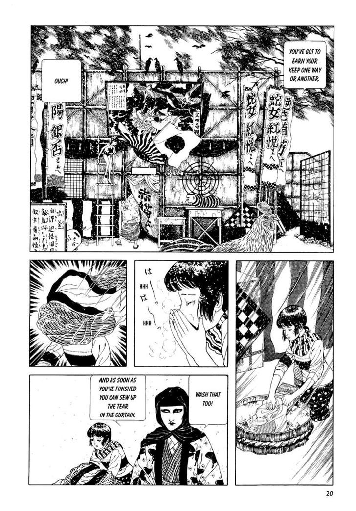 Shoujo Tsubaki Chapter 2 #4