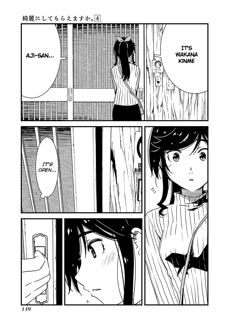 Kirei Ni Shitemoraemasuka Chapter 27 #20