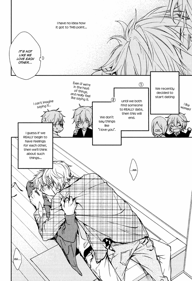 Mamanaranai Mon De Chapter 2 #8