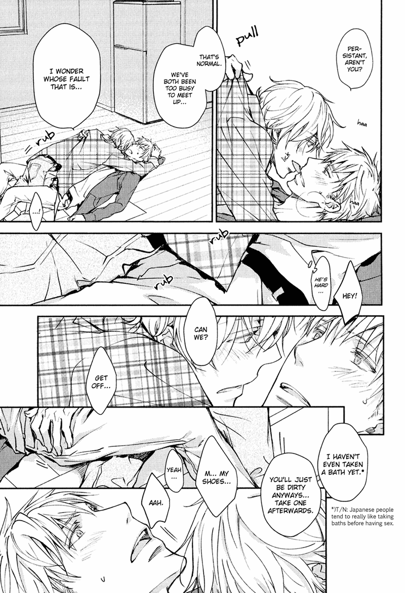 Mamanaranai Mon De Chapter 2 #9