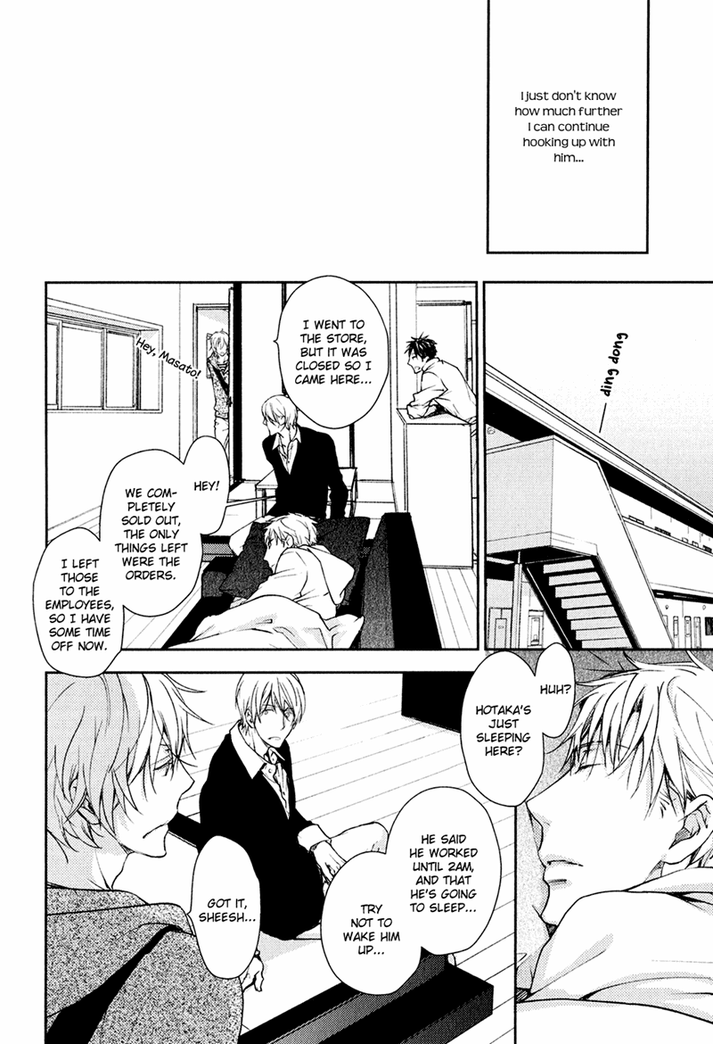 Mamanaranai Mon De Chapter 2 #16