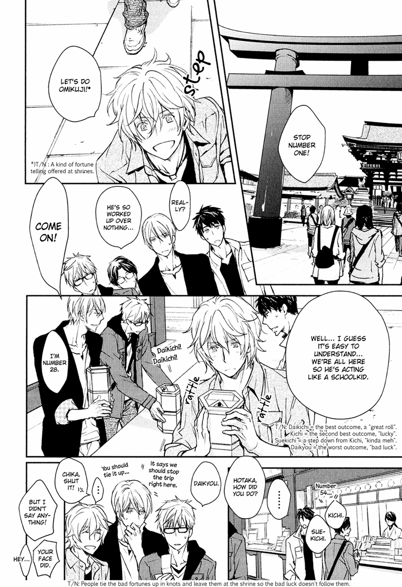 Mamanaranai Mon De Chapter 2 #26