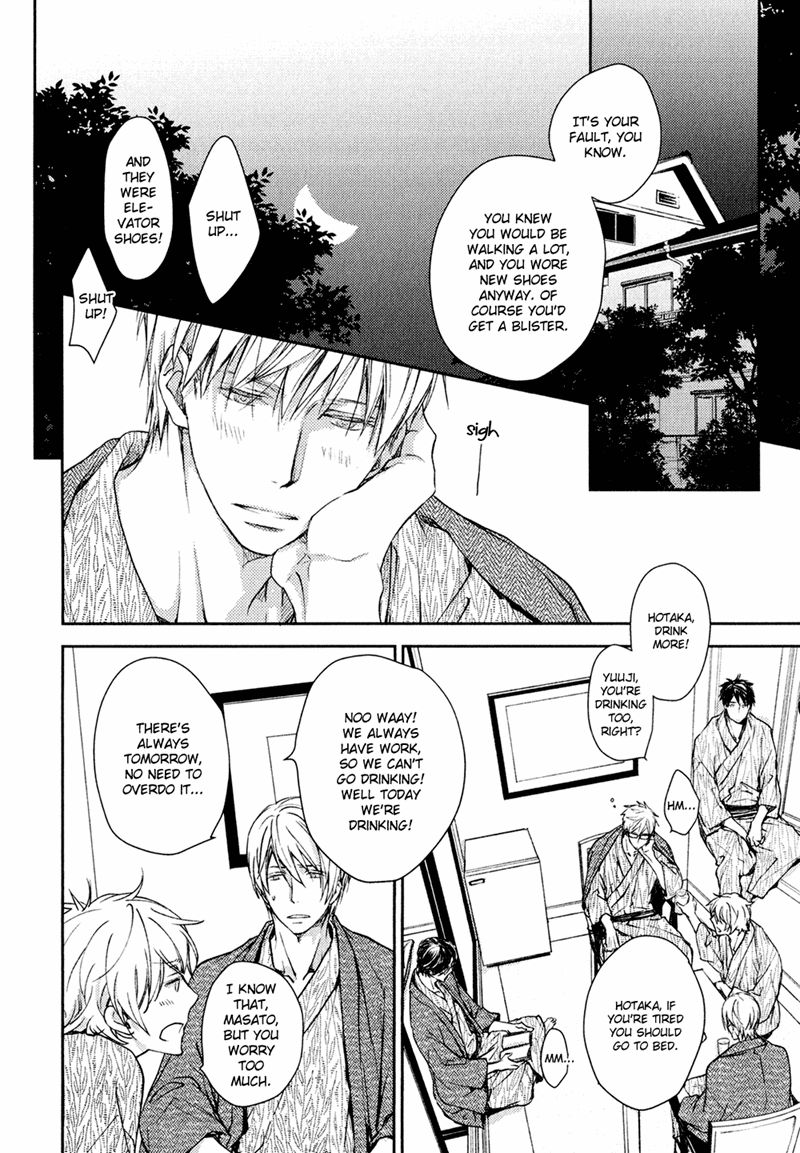 Mamanaranai Mon De Chapter 2 #32