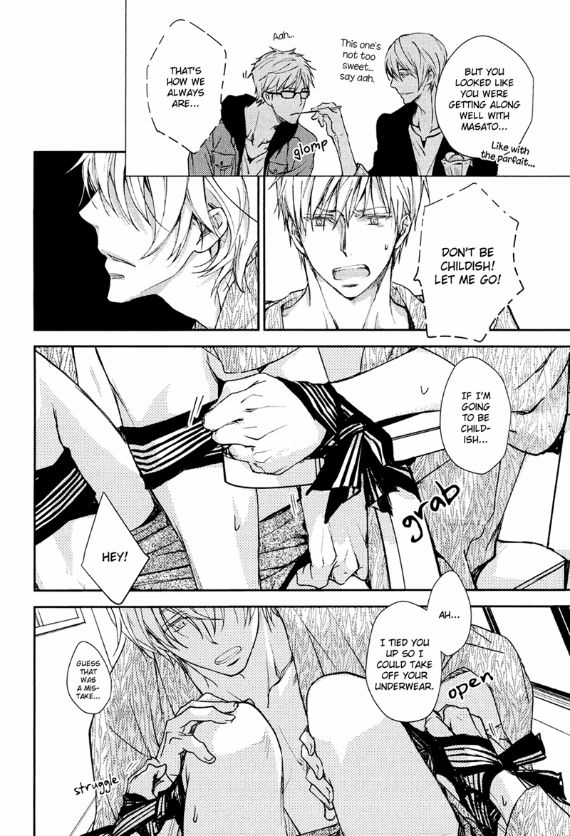 Mamanaranai Mon De Chapter 2 #38