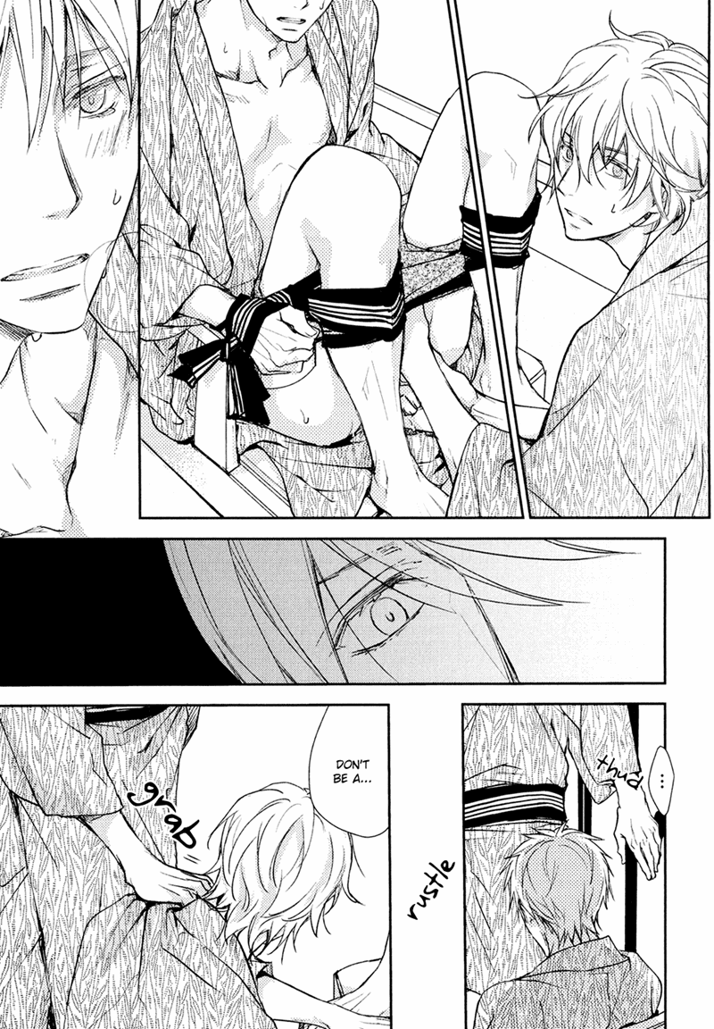 Mamanaranai Mon De Chapter 2 #45