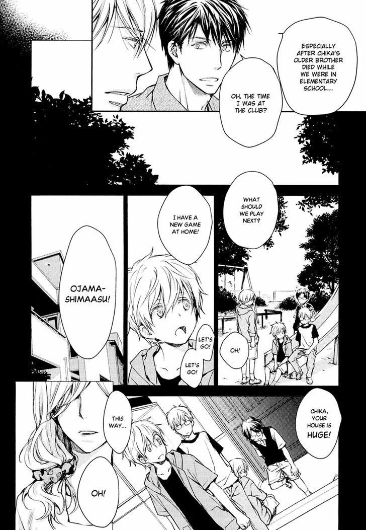 Mamanaranai Mon De Chapter 1 #27