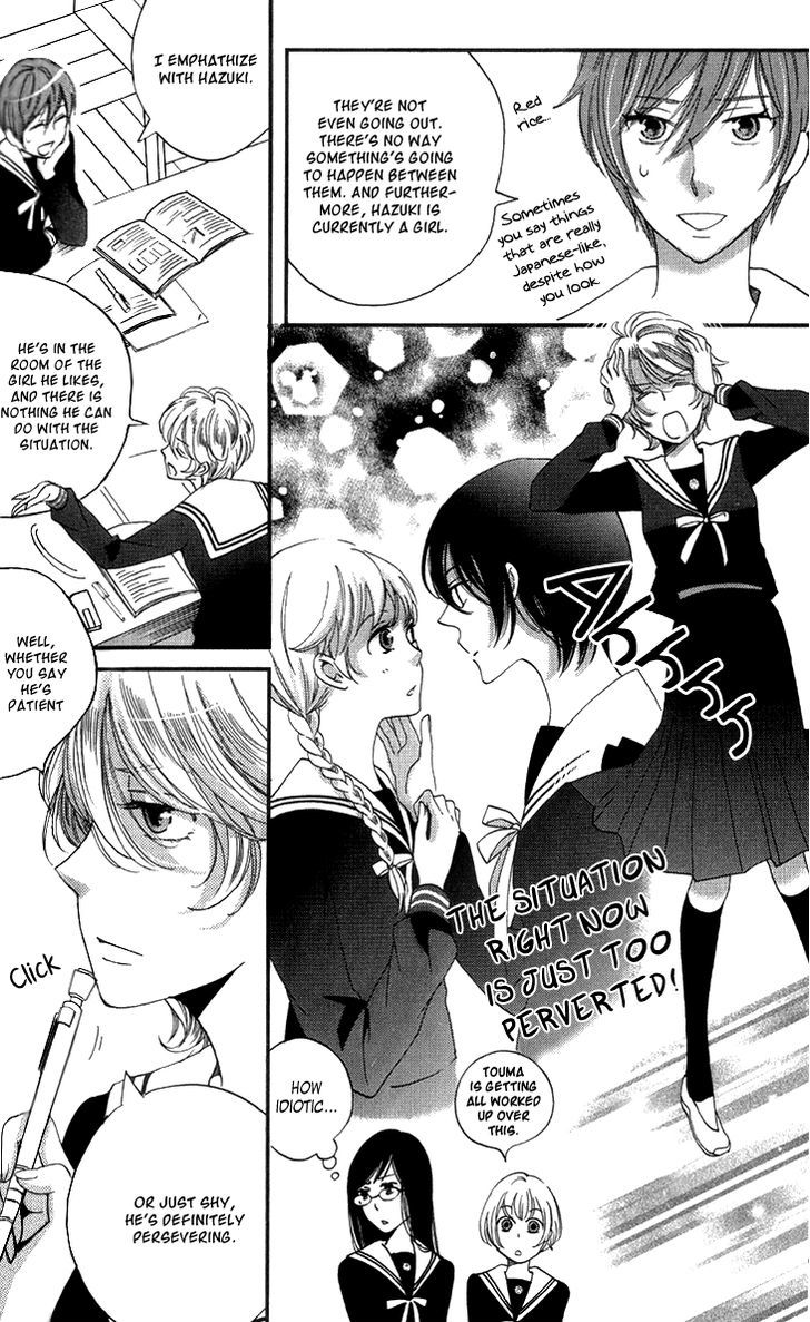 Ame Nochi Hare Chapter 15 #8