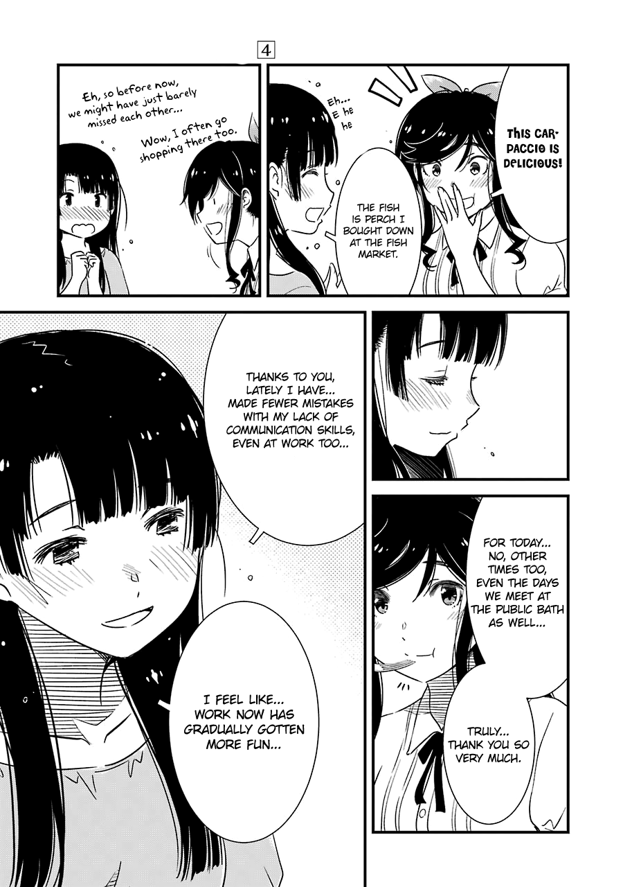 Kirei Ni Shitemoraemasuka Chapter 23 #14