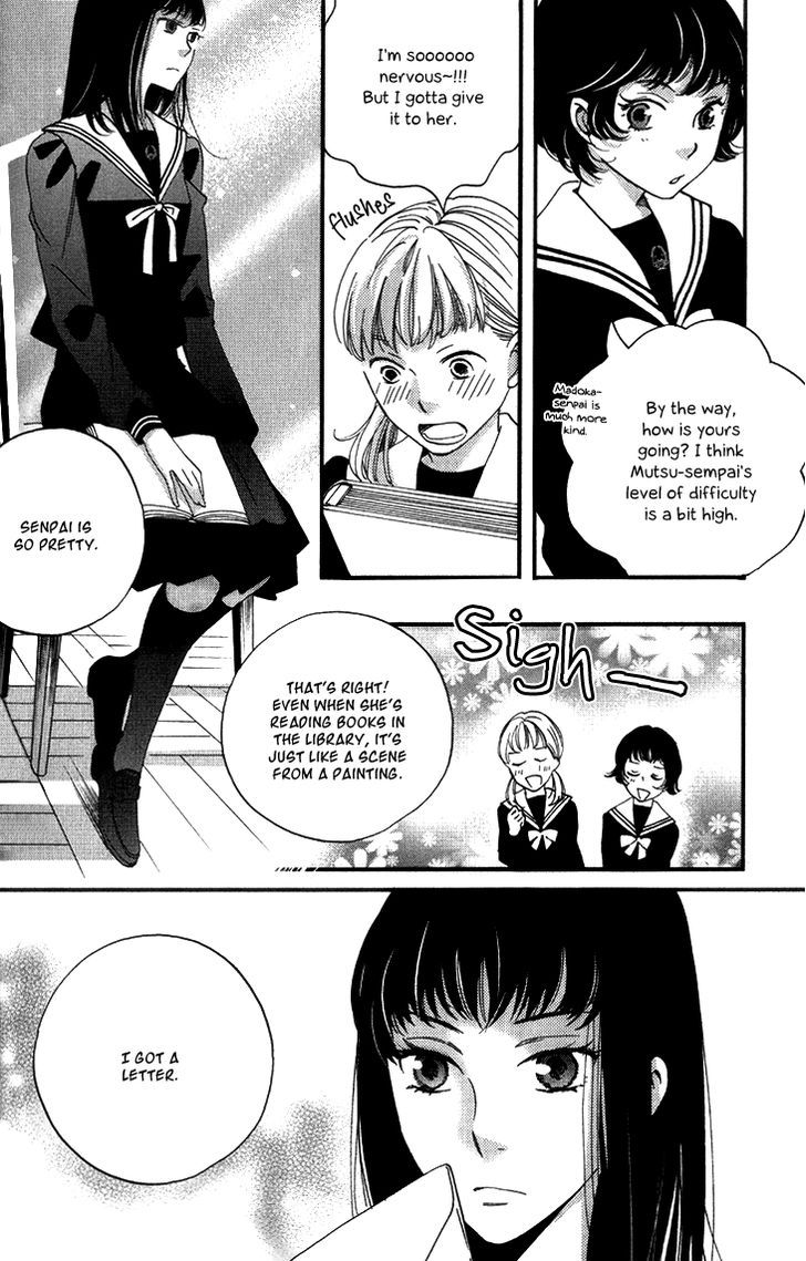 Ame Nochi Hare Chapter 13 #14