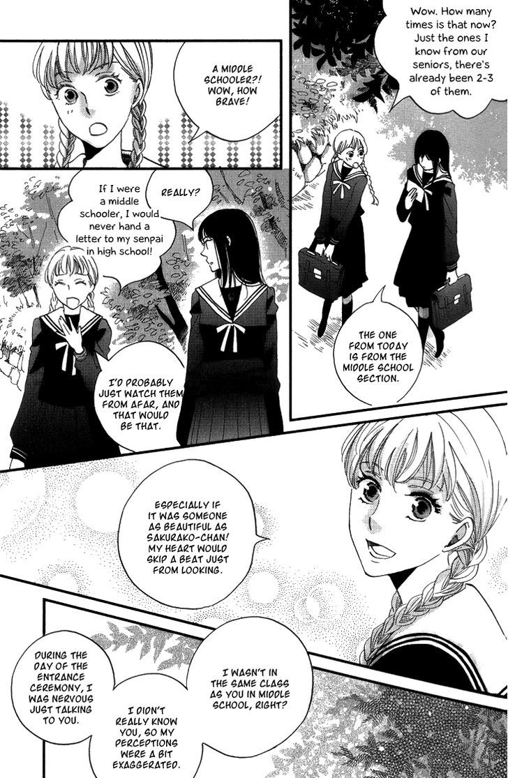 Ame Nochi Hare Chapter 13 #15